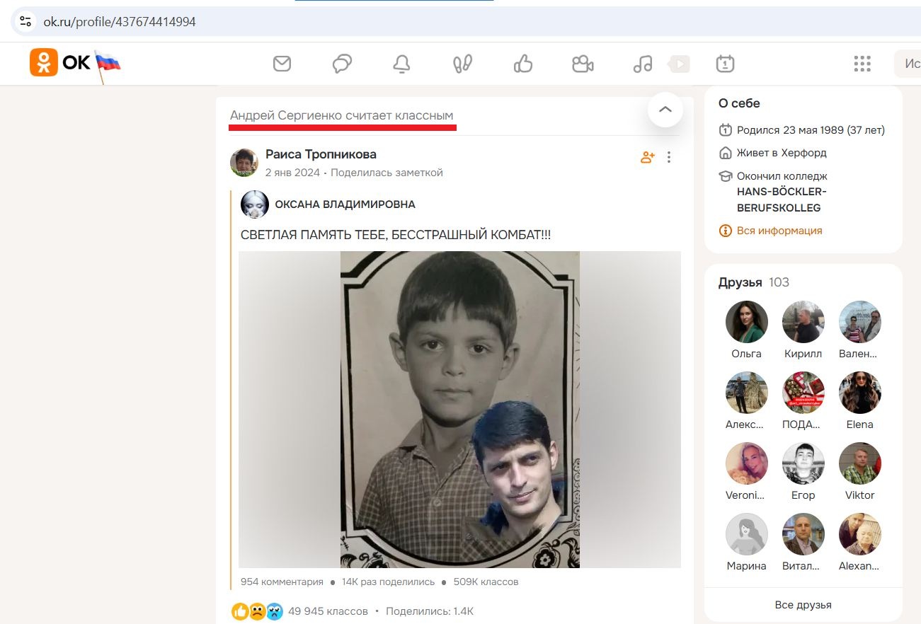 Sergienko_Andrey_002__SoR_015__-OK.jpg Sergienko_Andrey_002__SoR_015__-OK.jpg